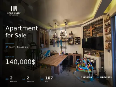 apartment for sale in Ain Aalak, Metn