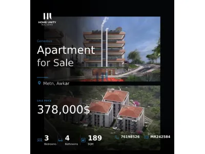 apartment for sale in Awkar, Metn - easy intallments