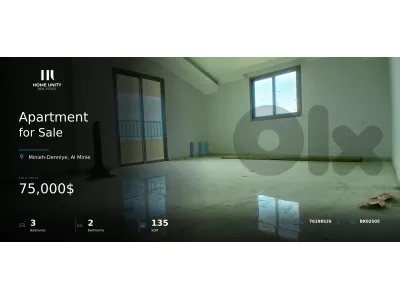 apartment for sale in Al Minie, Minieh-Denniye