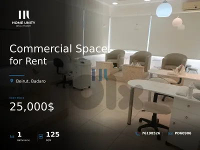Commercial Space for Rent in Badaro, Beirut