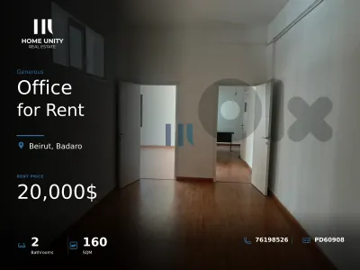 office for rent in Badaro, Beirut