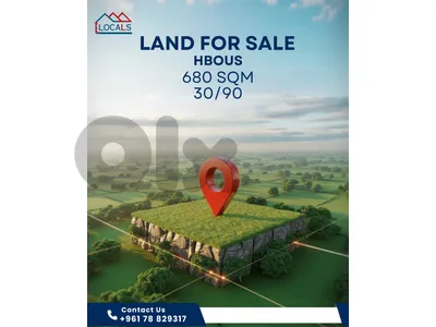 Land For Sale in Hbous -  أرض للبيع في الحبوس