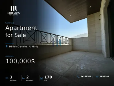 apartment for sale in Al Minie - easy installments