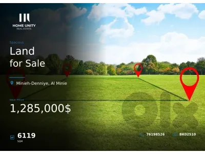 6119 sqm Residential land is available for sale in Al Minie