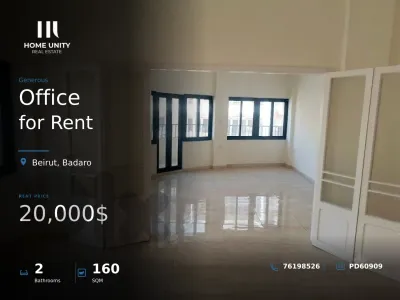 160 sqm office for rent in Badaro, Beirut