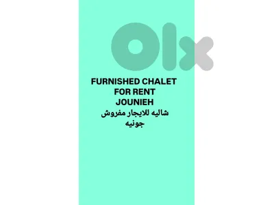 Chalet duplex for rent Jounieh شاليه مفروش جونيه للايجار