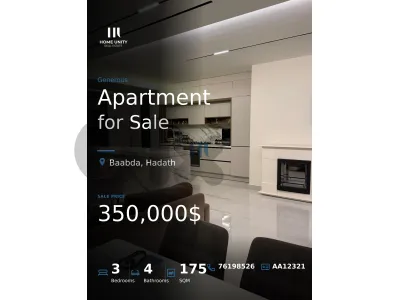 175 sqm Apartment for Sale in Hadath.