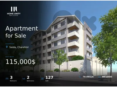 apartment for sale in saida/charehbil , easy installments apartment for sale in saida/charehbil , easy installments