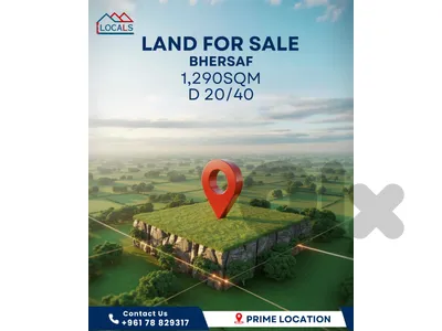 Land For Sale in Bhersaf - أرض للبيع في بحرصاف