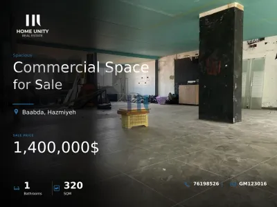 Prime 320 SQM Commercial Space | Mar Roukoz