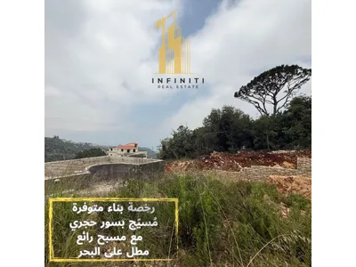 Land for sale in Ain Enoub, Aley أرض للبيع في عين عنوب، عاليه