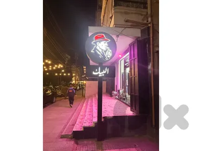 ديكور محل دخان و اراغيل كامل للبيع مع امكانية بيع البضائع