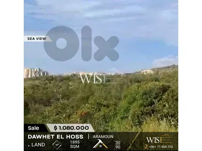 🌳 Prime 1,895 SQM Land for SALE in Dawhet El Hoss – Aramoun!