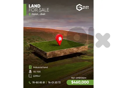 GMB135EM - Land For Sale In Halat  - أرض للبيع في حالات