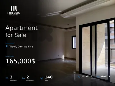 140 sqm 3-bedroom apartment for sale in Dam wa Farz, Tripoli