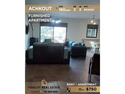 Apartment for rent in Achkout RKKG51 شقة للإيجار في عشقوت