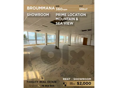 Showroom for rent in Broummana SMDJ7 معرض  للإيجار في برمانا