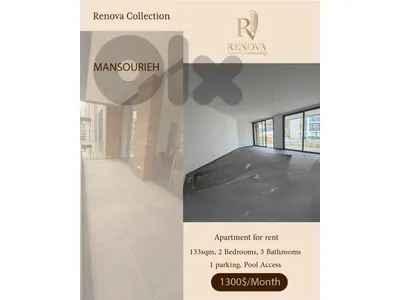 Apartment for RENT in Mansouriehشقة للأيجار في المنصورية