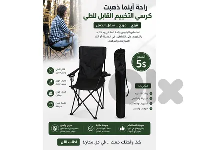 عكار حلبا
