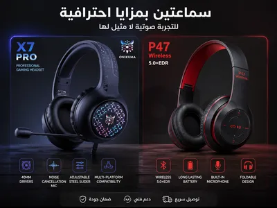 X7 PRO & P47 for sale