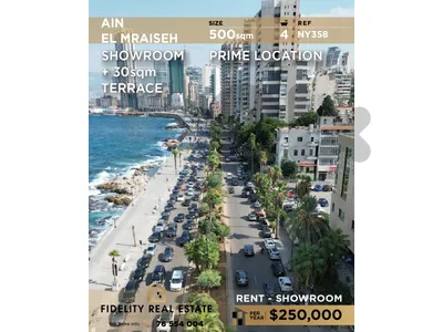 Showroom for rent Ain EL Mraisseh NY358 معرض للإيجار في عين المريسة Showroom for rent Ain EL Mraisseh NY358 معرض للإيجار في عين المريسة