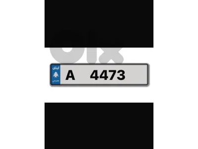 super plate ——— A 4473 ———