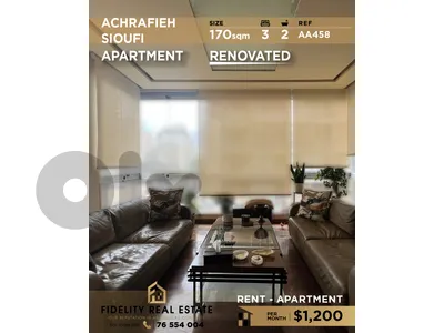 Apartment for rent in Achrafieh AA458 شقة  للإيجار في الأشرفية