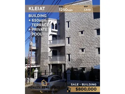 Building for sale in Kleiat CA10 مبنى للبيع في قليعات