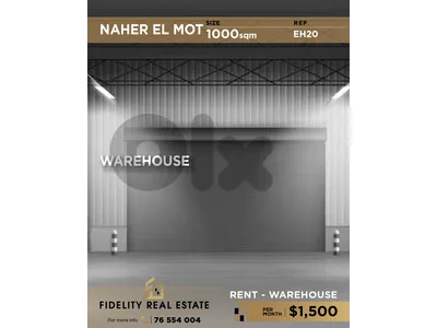Warehouse for rent in Nahr El Mot EH20 مستودع  للإيجار في نهر الموت