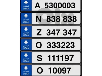 plate car number for sale