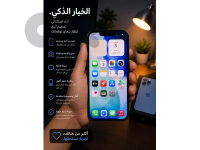 iphone 13 Pro 256GB
