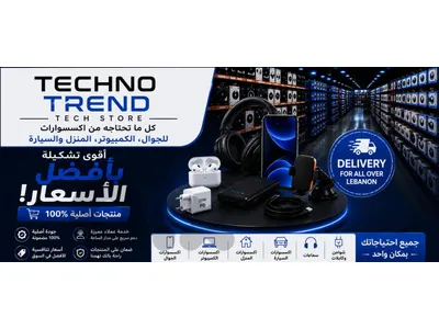 مبيع جملة و جملة الجملة