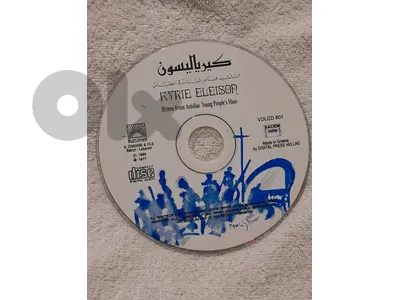 زياد الرحباني