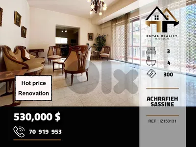 apartments for sale in sassine achrafieh شقق للبيع في الاشرفية بيروت