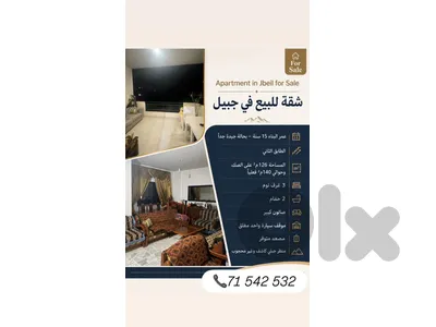 apartment in byblos for sale