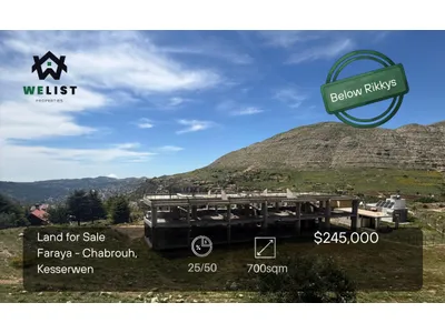 Land for sale in Faraya - Chabrouh ارض للبيع قي منطقة فارايا - شبروح
