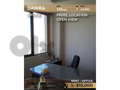 Office for rent in Dawra AAM62 مكتب للإيجار  في دورة