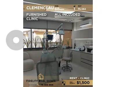 Clinic for rent in Clemenceau ML582 عيادة للإيجار في كليمنصو