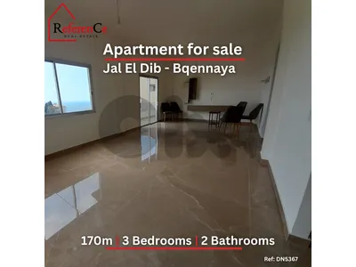 Renovated Apartment Jal El Dib/Bqennaya شقة مُجددة في جل الديب/بقنايا
