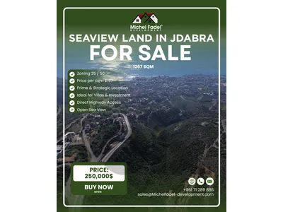 MF1015- Land for Sale in Jdabra –Batroun/أرض للبيع في أجدبرا – البترون