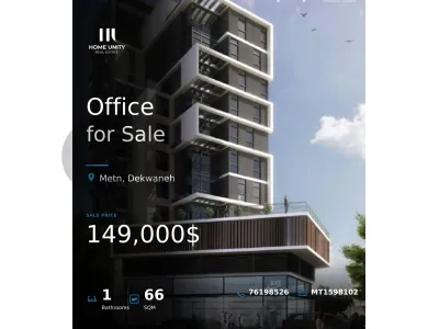office for sale in Dekwaneh, Metn - easy intallments