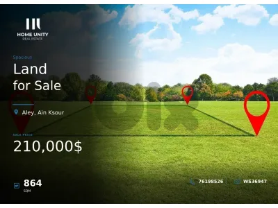 residential land for sale in Ain Ksour