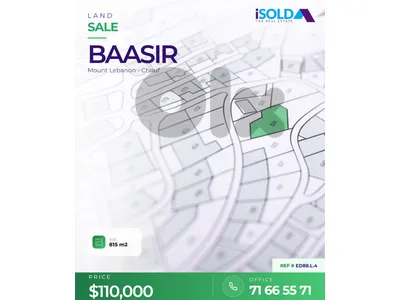 815 m2 land -open mountain view 4sale in Baasir - Chouf -ED88.L.4