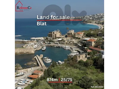 Prime location Land in Blat for sale أرض في موقع متميز في بلاط