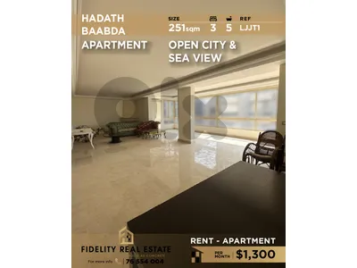 Apartment for rent in Hadath LJJT1 شقة للإيجار في حدث Apartment for rent in Hadath LJJT1 شقة للإيجار في حدث