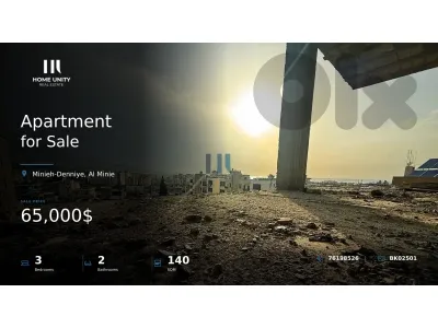 apartment for sale in Al Minieh , under construction with installments