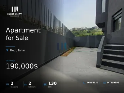 apartment with garden for sale in Fanar, Metn . easy installments apartment with garden for sale in Fanar, Metn . easy installments