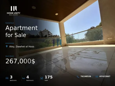 brand new apartment for sale in Dawhet el Hoss