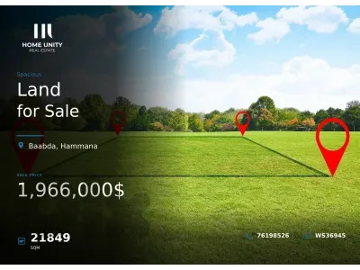 Land for Sale in Hammana, Baabda