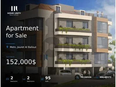 apartment for sale with installments in Jouret Al Ballout, Metn